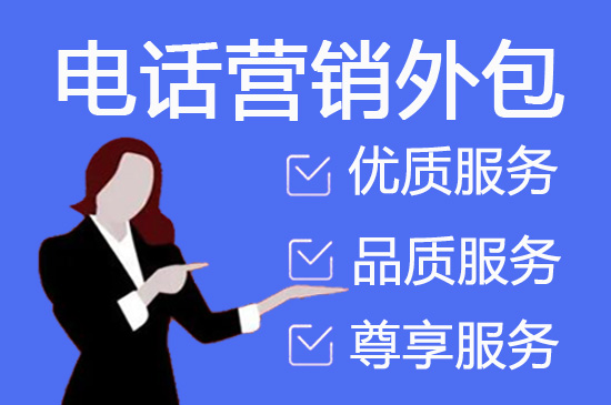 乌鲁木齐拼多多外包客服